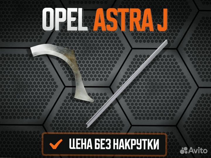 Пороги Mercedes-Benz C-класс ремонтные кузовные