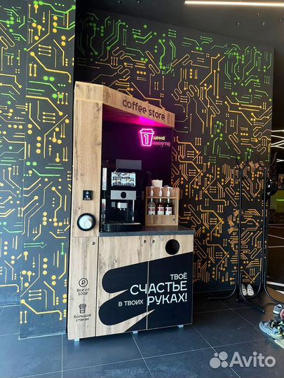 Кофейный аппарат