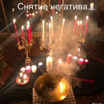 Гадание на картах таро приворот защита обучения, Атбасар