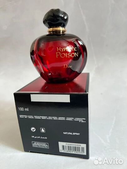 Парфюм christian dior hypnotic poison