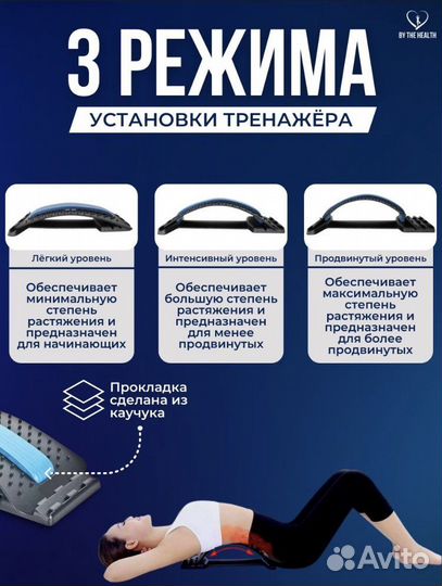 Массажер тренажер для спины и шеи
