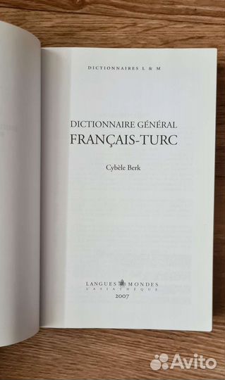 Dictionnaire général Français-Turc французско-туре