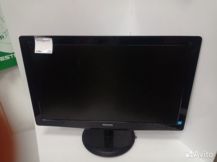 Монитор Philips 226v3l