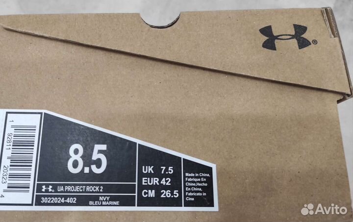 Кроссовки under armour project rock 2