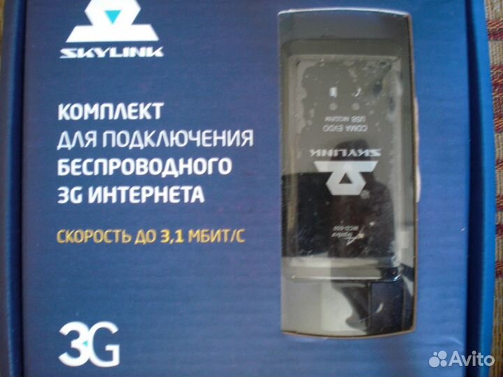 USB Модем Skylink Airplus MCD-650 в отл состоянии
