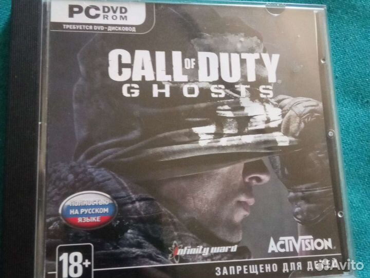 Диски игры на пк