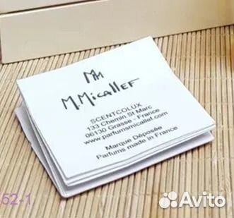 Парфюм женский Royal Muska