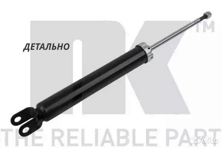 Амортизатор подвески