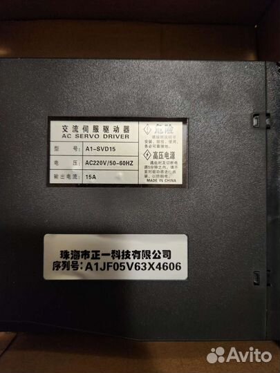 Серводвигатель 0.750Kw