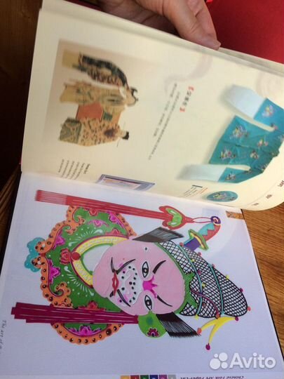 Книга и марки Пекинская Опера 2001