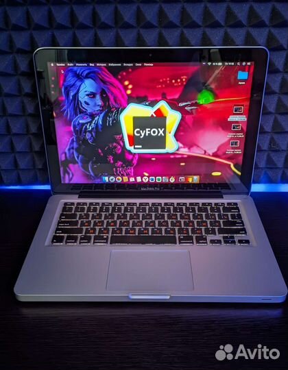 Царский Apple MacBook Pro 13 2012