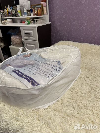 Кокон для новорожденных