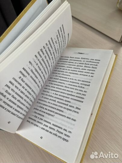 Книга кафе на краю земли