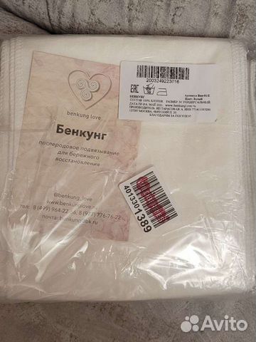 Бандаж до и послеродовой