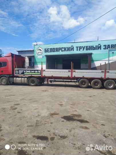 Труба 20х20х1,5 ст3 сп5 6м