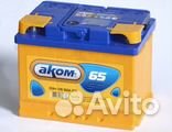 Автомобильный аккумулятор аком 65 аз r+