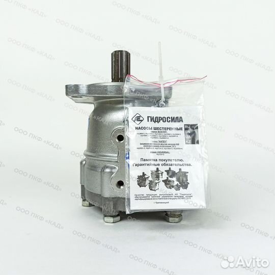 Насос нш-32А-3 правый круглый