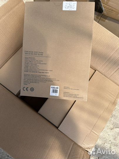 Квадрокоптер Xiaomi Fimi X8SE 2022 V2 combo