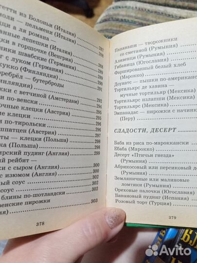 Книги по кулинарии