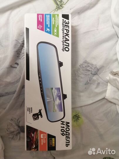 Видеорегистратор