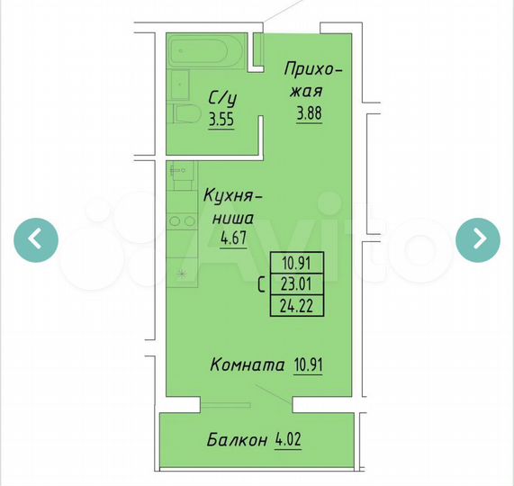 Апартаменты-студия, 24,2 м², 2/8 эт.