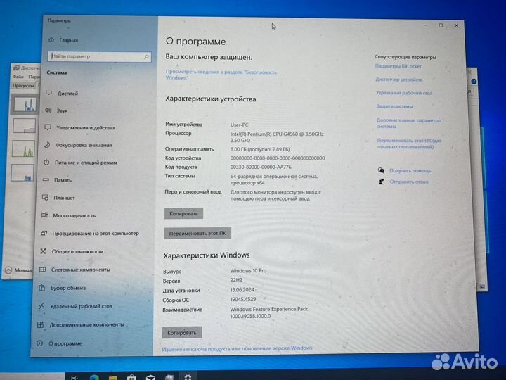 Компьютер HP 290 G1 MT