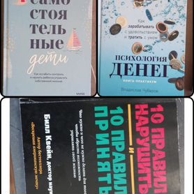 Книги, бронь для Владимира