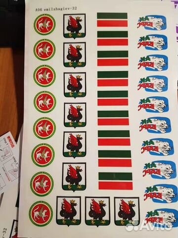 Тату Наклейки Герб Флаг Татарстана акбарс