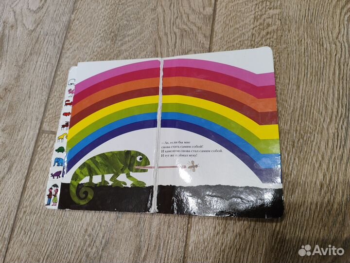 Книги картонки изд. Розовый жираф и Поляндрия