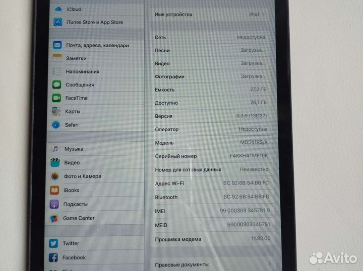 iPad mini