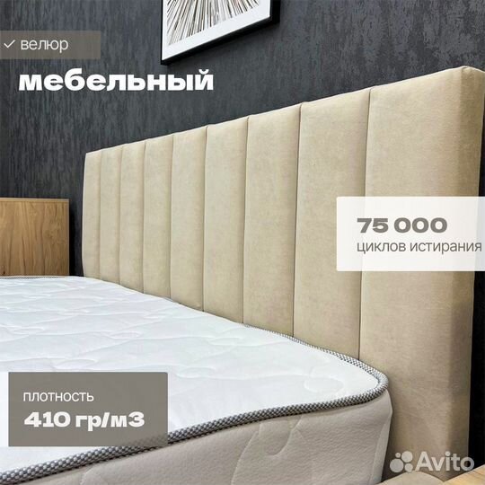 Кровать двухспальная 160х200