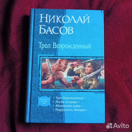 Серия книг В одном томе