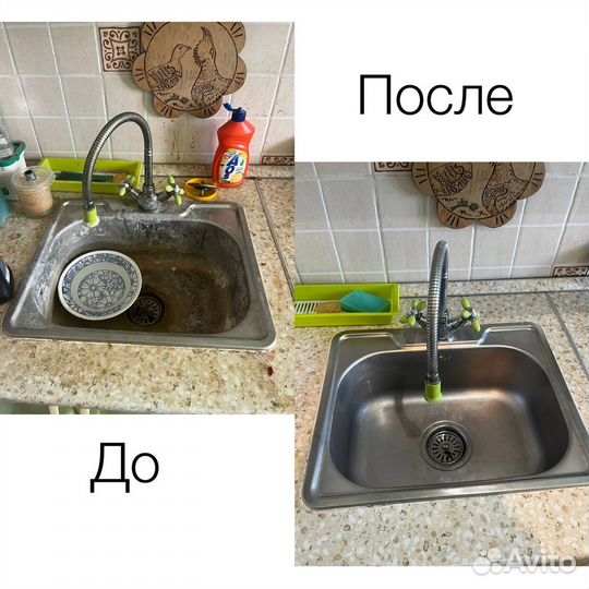 Уборка помещений,клининг, мытье окон