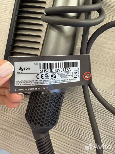 Стайлер dyson оригинальный