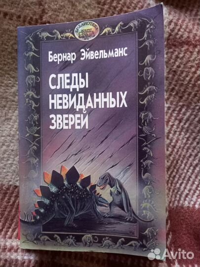 Книги разные