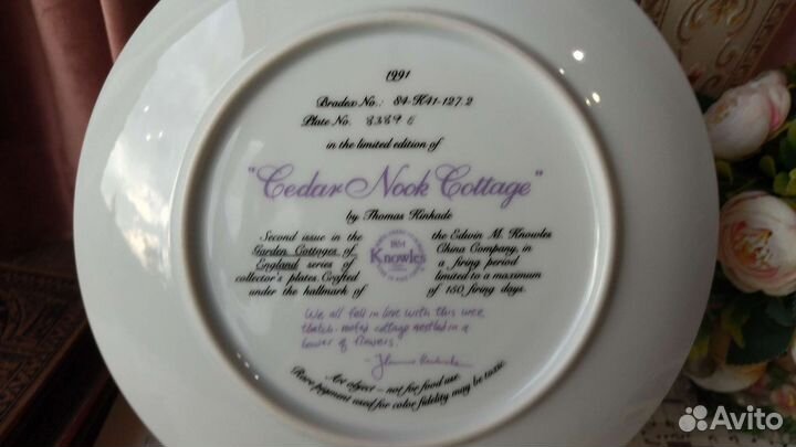 Тарелка Томас Кинкейд 