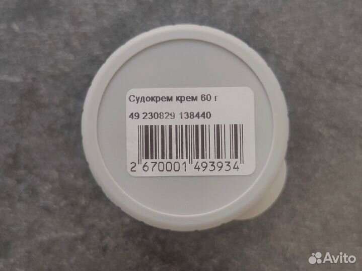 Судокрем