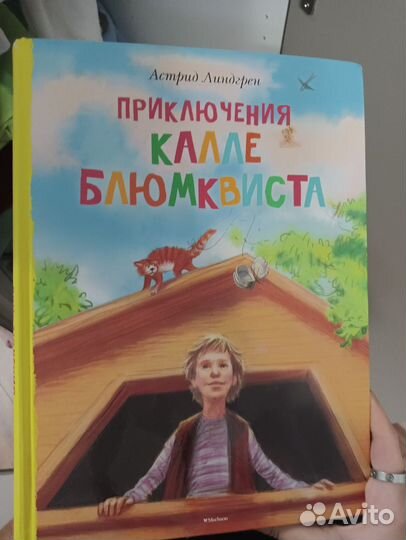 Книги детские