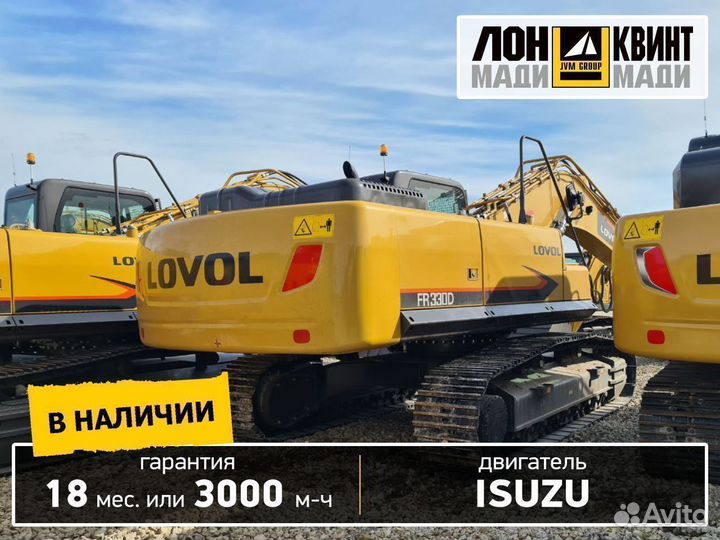 Гусеничный экскаватор Lovol FR330D, 2022