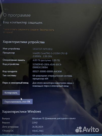 Ноутбук asus