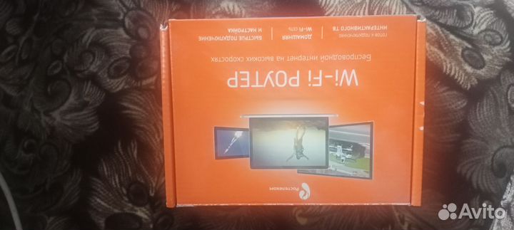 Wifi роутер ростелеком