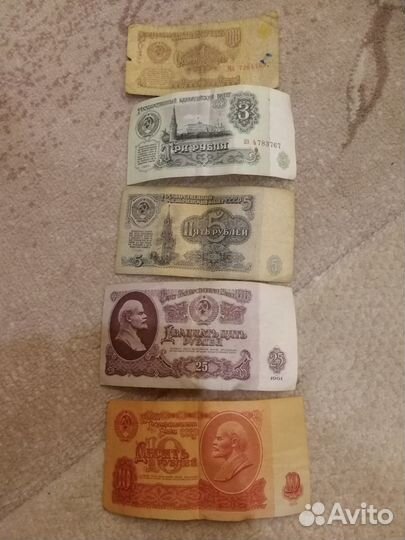 Бумажные купюры СССР