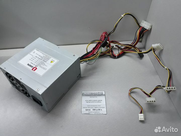 Блок питания ATX 300W Q-Dion QD300