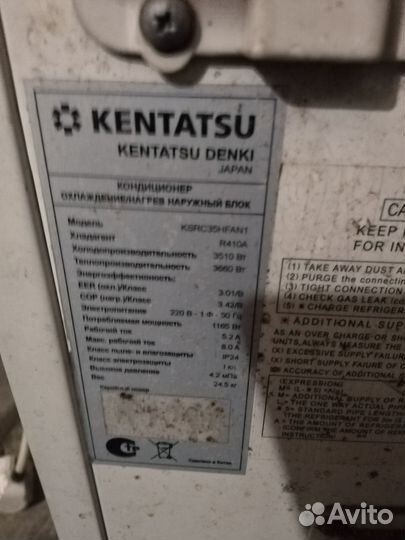 Кондиционер бу