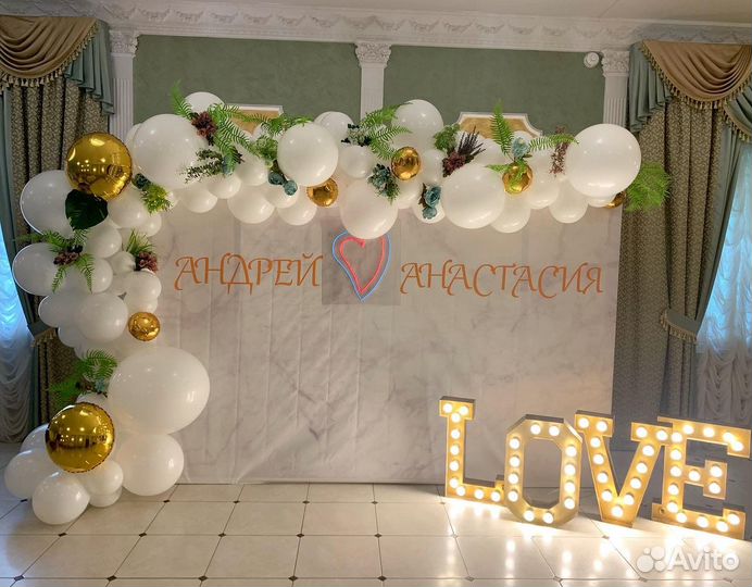 Светящиеся цифры аренда фотозона саратов энгельс