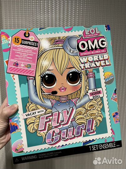 Кукла лол L.O.L OMG Fly Gurl Sunset travel