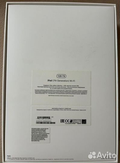 Apple iPad 7 2020, Wi-Fi, 128 гб, Gold 10.2