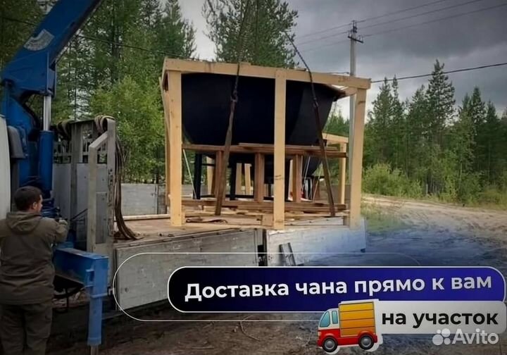 Банный чан с термокрышкой с отделкой из лиственницы