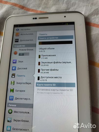 Планшет samsung galaxy tab 2