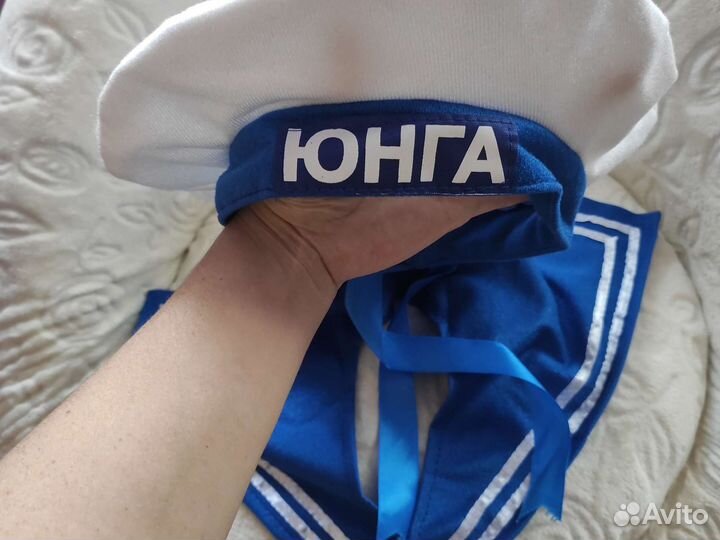 Костюм моряка